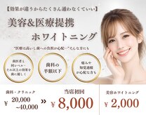 スリール(sourire)