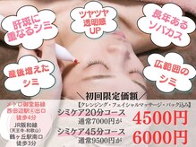 モモイロ(momoiro)