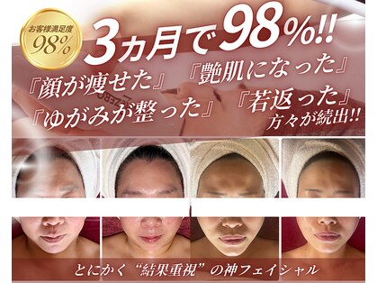 和美処 かなゑの写真