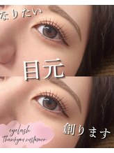 エムイーセカンド 手稲店(ME SECOND)/まつげパーマ初回限定クーポン