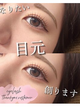 エムイーセカンド 手稲店(ME SECOND)/まつげパーマ初回限定クーポン