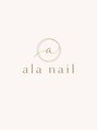 アラ ネイル(ala nail)/ala nail