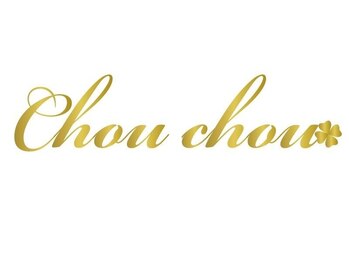 シュシュ(Chouchou)の写真/[近日導入]大注目のPlasmaSTAR！プラズマハンド×EMSテラヘルツで、驚きの小顔と美肌を体験しませんか？