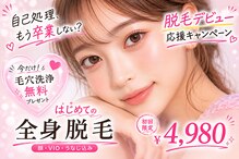 アルゴ 伊勢崎店(ALGO)