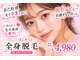 アルゴ 伊勢崎店(ALGO)の写真