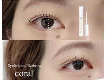 コーラル(coral)の雰囲気（【高持続まつ毛パーマ】多数のデザインと平均1.5～2ヶ月の持続！）