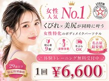 エルワイジム(LYGYM)