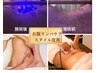 痩身★腰ライン改善【夏までに痩せたい方スタイル維持寝てままくびれ】60分