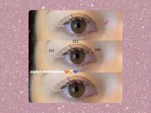 デスタン(destin)/color extension☆彡