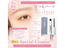 アンティカ 小松店(antiqa)