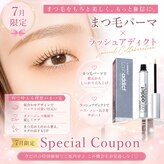 アンティカ 小松店(antiqa)