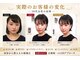 サロンチオリ 烏丸(Salon Chiori)の写真/顔のゆがみ、身体のバランスを整え、輪郭の凸凹をなめらかに。自然で上品な小顔印象へ導く本格矯正。