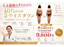 ムーン 高崎店(MOON)