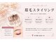 ヘアメイクアンク 春日原店の写真
