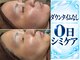 モアナ(MOANA)の写真
