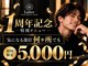 ランス 天神今泉店(Lance)の写真