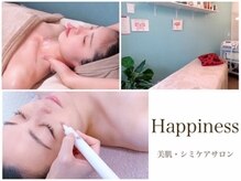 ハピネス(Happiness)