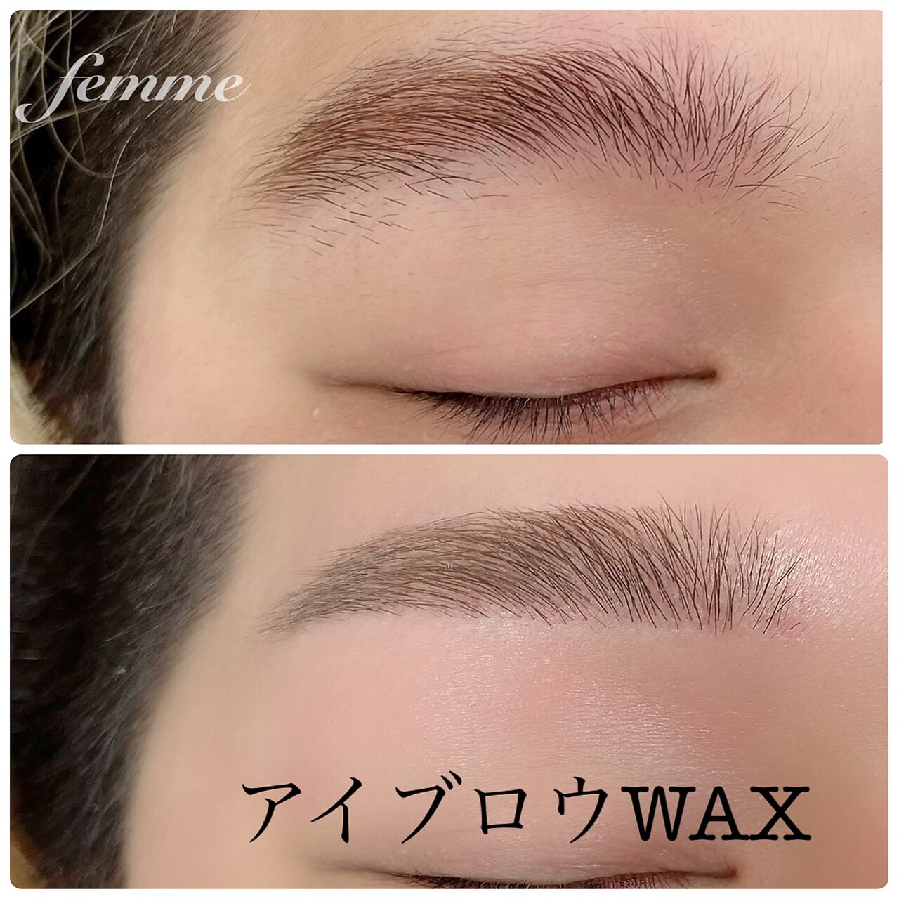 老若男女に人気！アイブロウWAXデザイニング