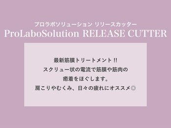 ルアバイアロ(Lua by Alo's)/