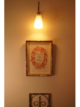 リリーアンドピオニー(Lily&Peony)/店内入口