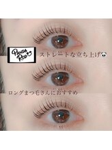 アイラッシュサロン ナチュレ 新河岸店(NATURE)/パリジェンヌ＋ハリウッドブロウ