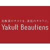 ヤクルトビューティエンス 岩国サロンのお店ロゴ