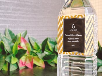 サロン ザ バリ 成田店(Salon The Bali)/