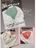 【夏の大感謝半額祭】毛穴洗浄ハイドロ+カスマラパック ¥9900→¥4950