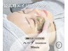 【肌質改善】剥離なしハーブトリートメント3g /炭酸泡パック付