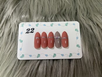 はあとねいる 三浦海岸店/定番デザイン No.22