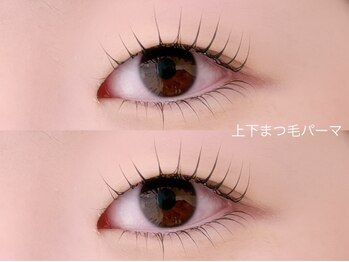 リノ(Lino)/上下で根元から立ち上げ