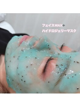 レディエント(Radiant)/FaceWax+ハイドロジェリーマスク