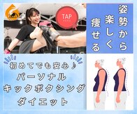 アクイラ せんげん台(AQUILA)