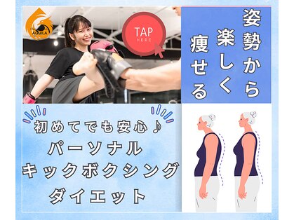 アクイラ せんげん台(AQUILA)の写真