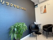 リリ 京急鶴見店(RIRI)