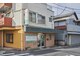 あおば整骨院 川口院の写真