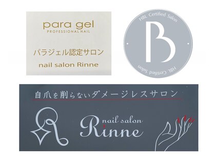 リンネ(Rinne)の写真