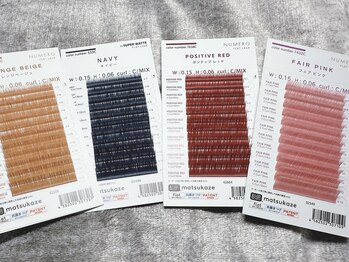 エミーアイラッシュ 大通店(Emii Eyelash)/カラーエクステ/色編