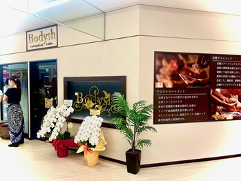 ボディッシュ 枚方モール店(Bodysh)/★枚方モール４階にあります★