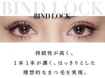 エバーアイズ ルチアネイル 新宿南口店(EVER EYES×e+LUCIA NAIL)の写真/【WHITE LED導入！】バインドロックオフ込6000円～マツエク3500円～ダブルフラットラッシュもご用意！