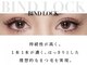 エバーアイズ ルチアネイル 新宿南口店(EVER EYES×e+LUCIA NAIL)の写真/【WHITE LED導入！】バインドロックオフ込6000円～マツエク3500円～ダブルフラットラッシュもご用意！