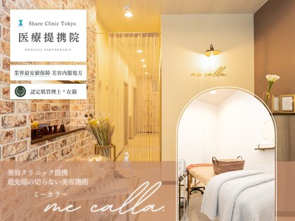 ミーカラー(mecalla.)の写真