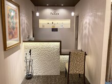 ラ パルレ 立川店/フロント