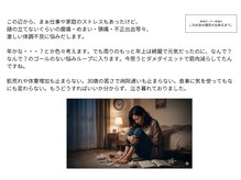 ビーエムビー(BMB)/過去のダイエット歴　その3