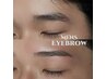 【Men's】眉Waxスタイリング