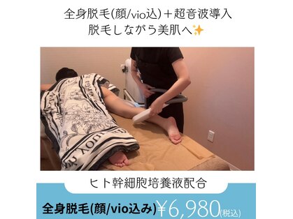 アンドミーナ(&Mina)の写真