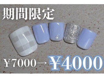 プリッシュ 上野店(prish)/7000円 フットネイル