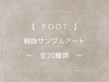 プチナノ(petitnano)/
