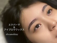 ドリームシャイニー 本八幡店(Dream Shiny)/エクパーマ