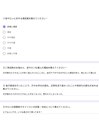 40代後半・看護師のお客様